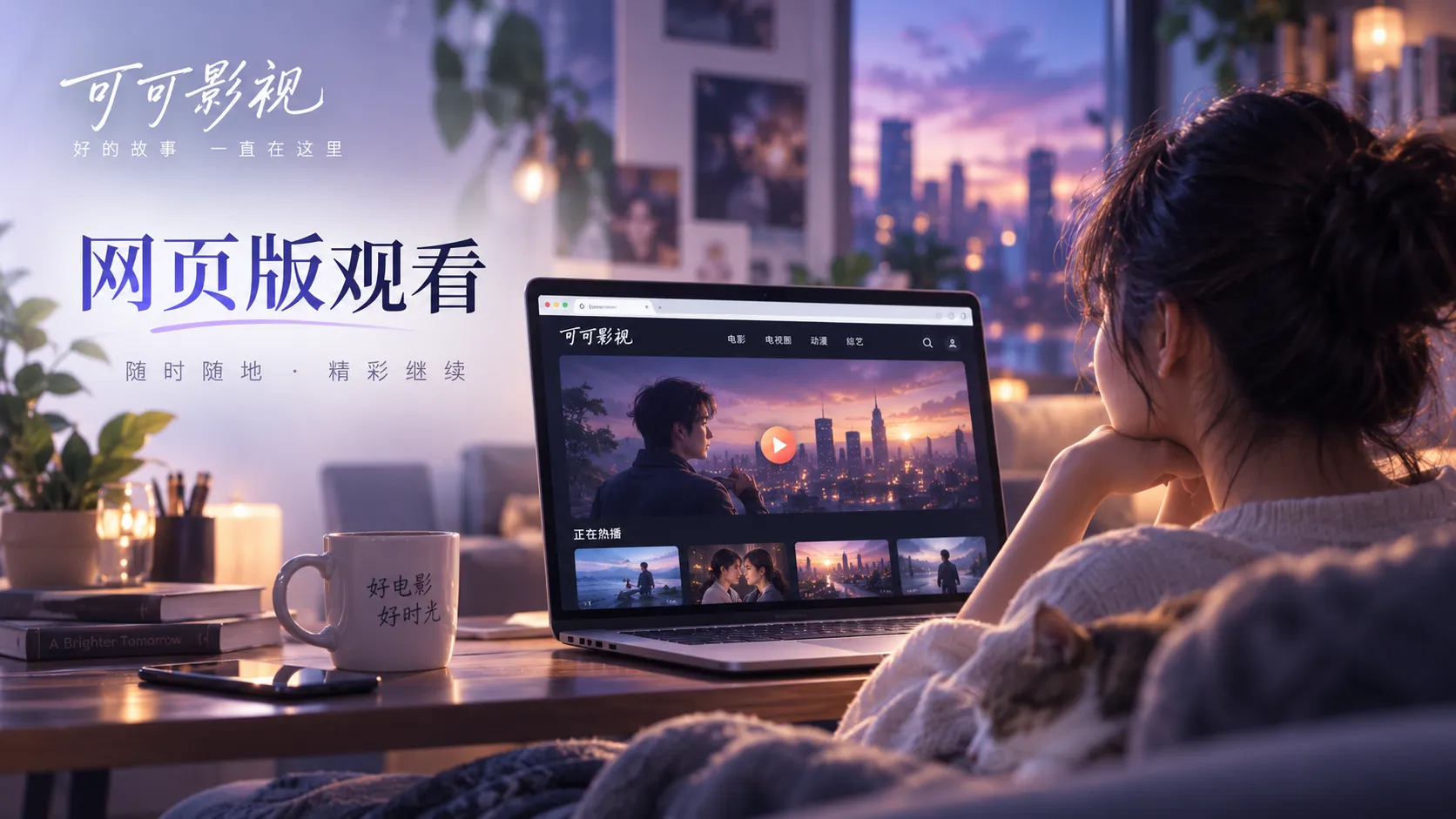 轻松喜剧影视主题画面